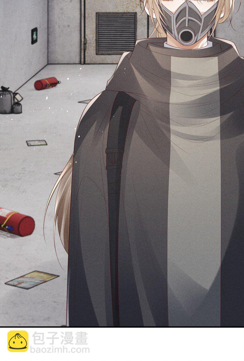 廢土與安息 - 024 今天都是幹“醋”人 - 3