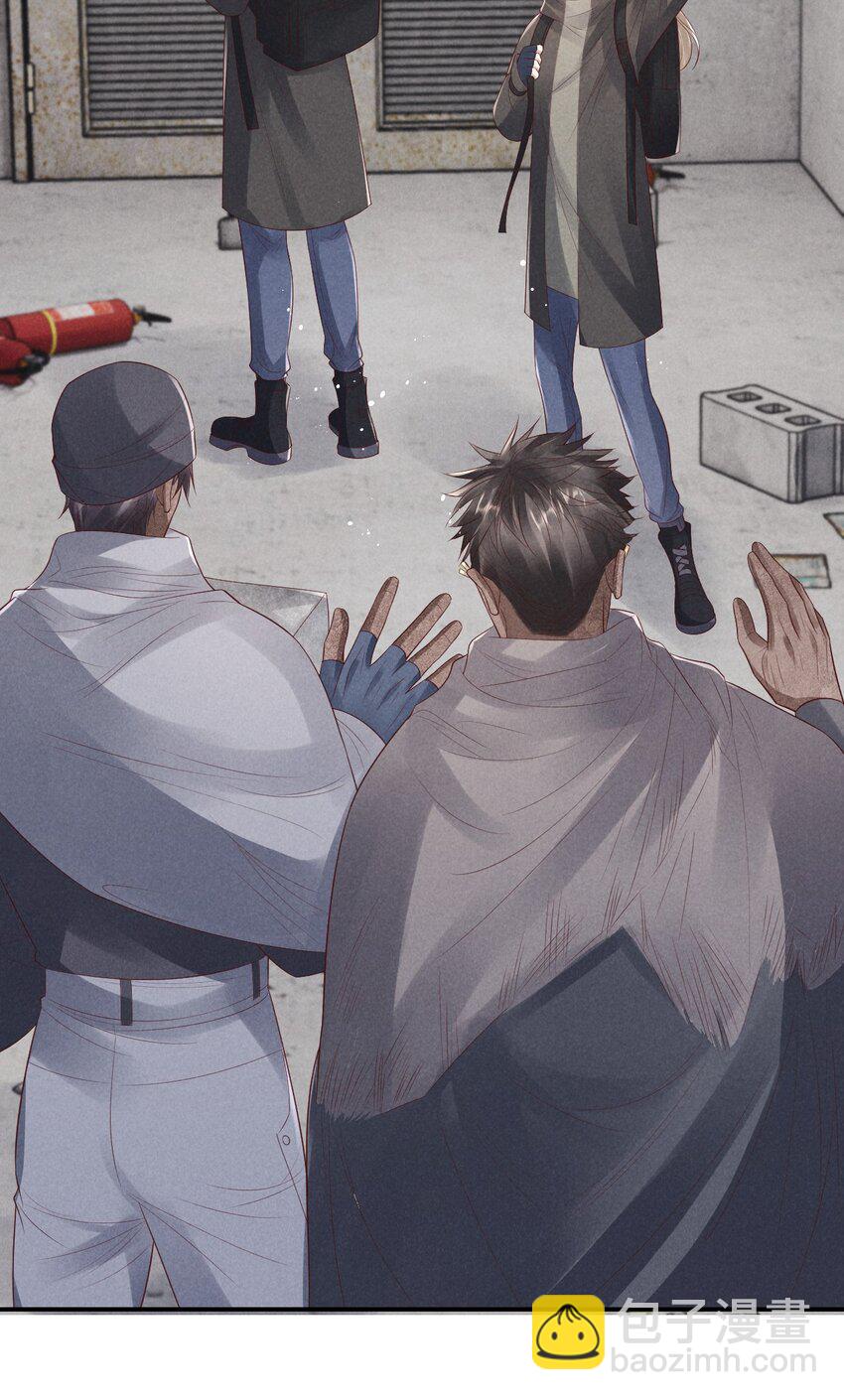 廢土與安息 - 024 今天都是幹“醋”人 - 2