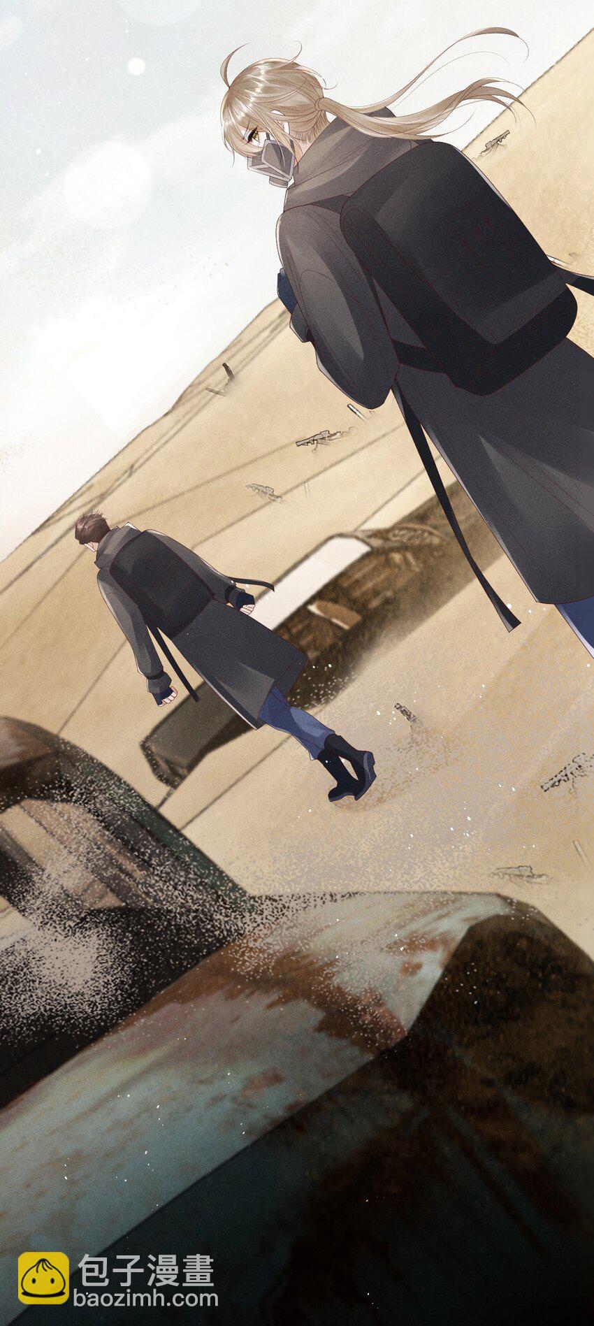 廢土與安息 - 024 今天都是幹“醋”人 - 7