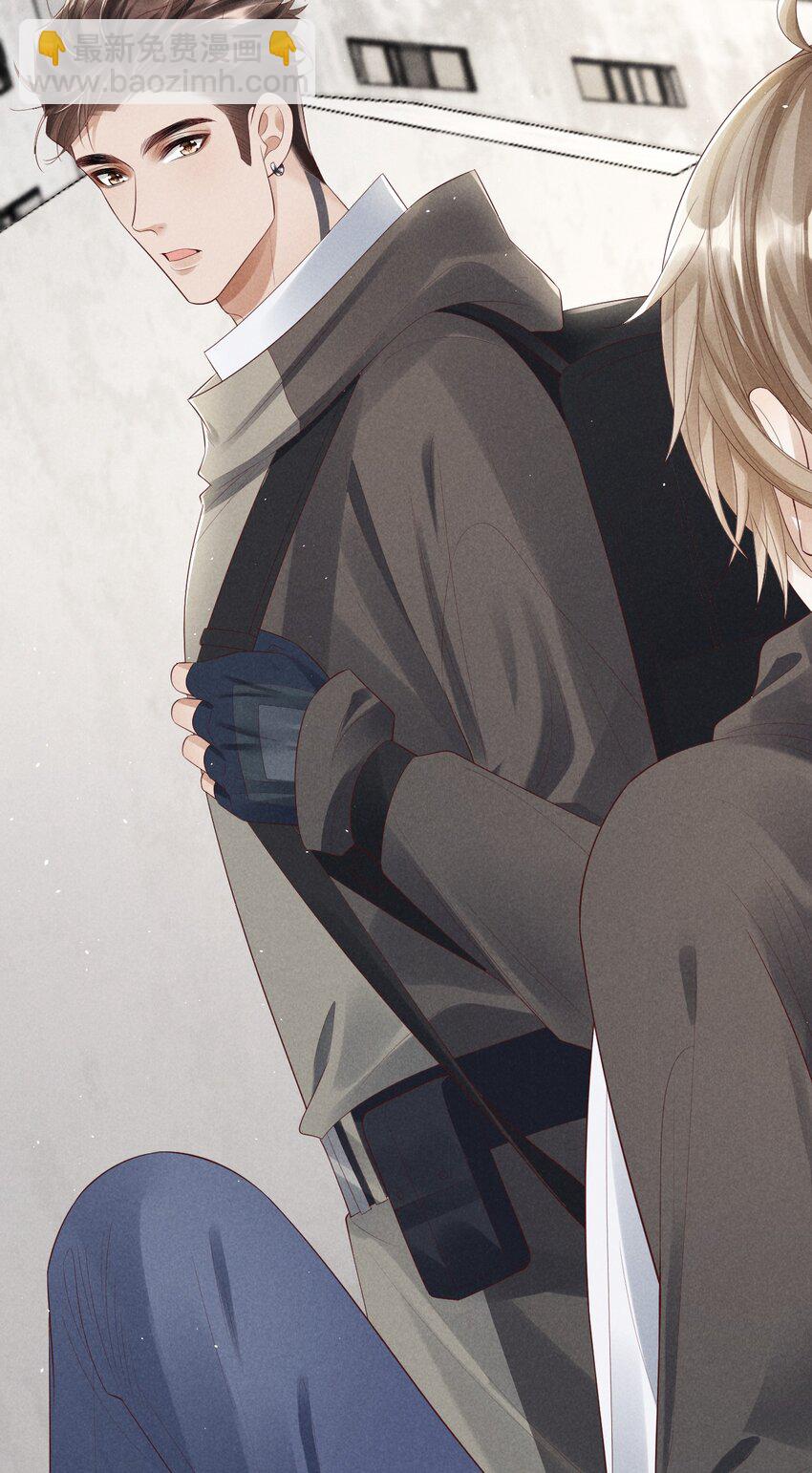 廢土與安息 - 024 今天都是幹“醋”人 - 5