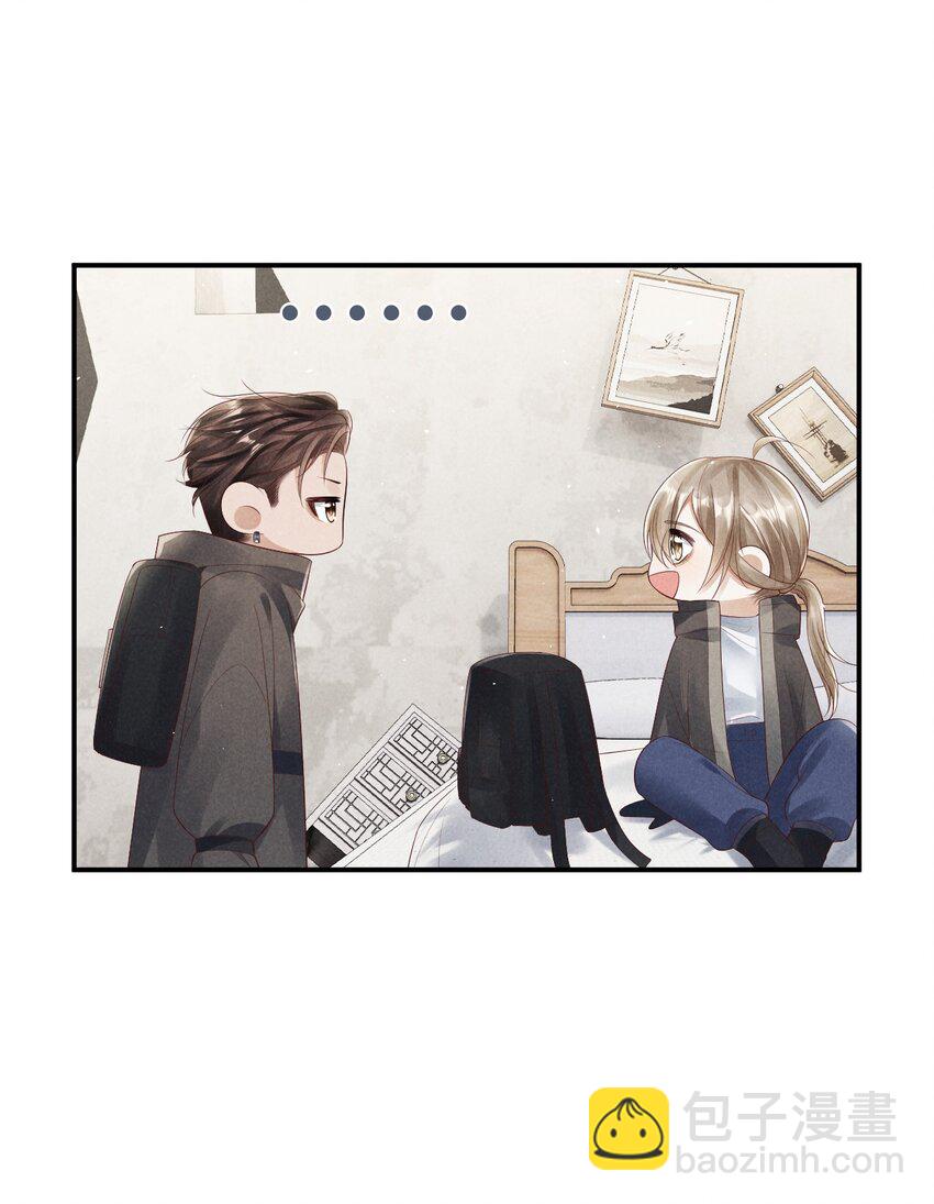 廢土與安息 - 024 今天都是幹“醋”人 - 1