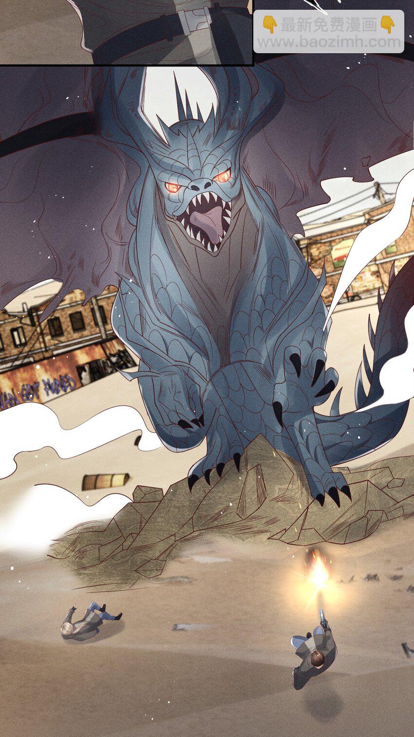 廢土與安息 - 026 有我在你別怕 - 1