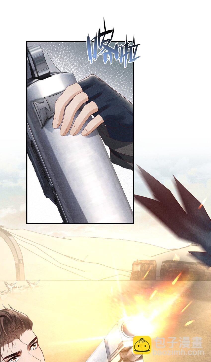 廢土與安息 - 026 有我在你別怕 - 2