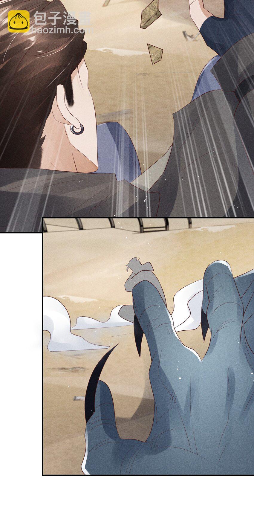 廢土與安息 - 026 有我在你別怕 - 5