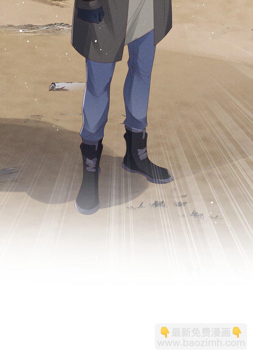 廢土與安息 - 026 有我在你別怕 - 4