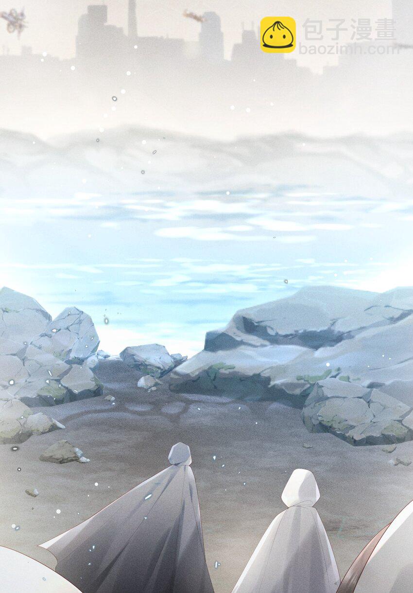 廢土與安息 - 004 一起走(1/2) - 2