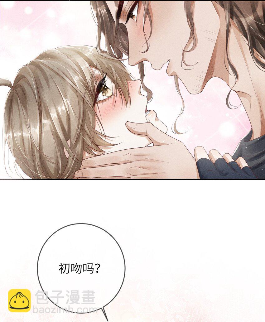 廢土與安息 - 004 一起走(1/2) - 4