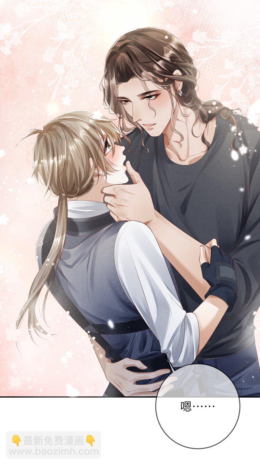 廢土與安息 - 004 一起走(1/2) - 5