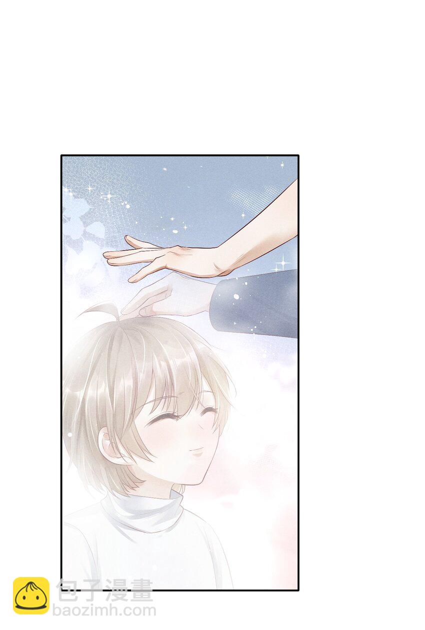 廢土與安息 - 004 一起走(2/2) - 2