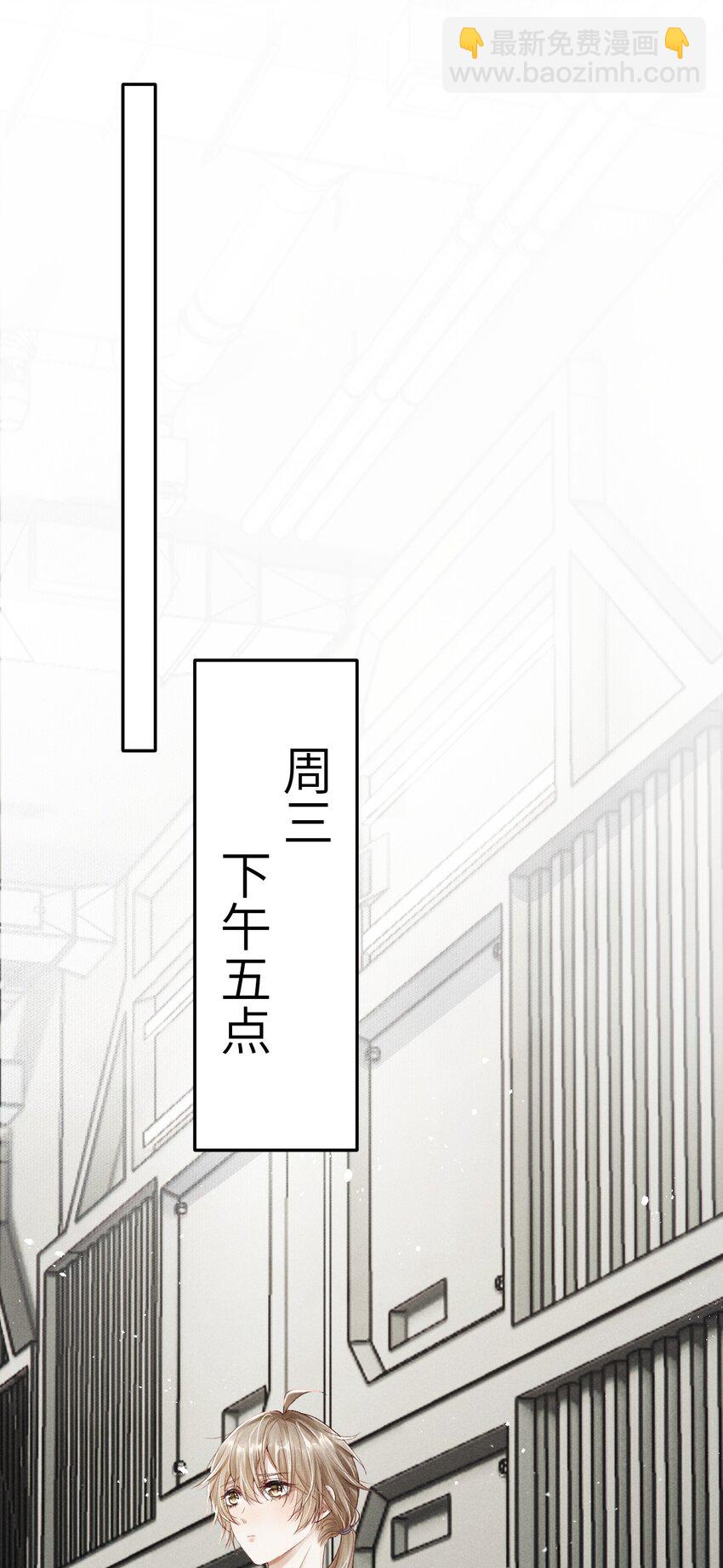 廢土與安息 - 004 一起走(2/2) - 4