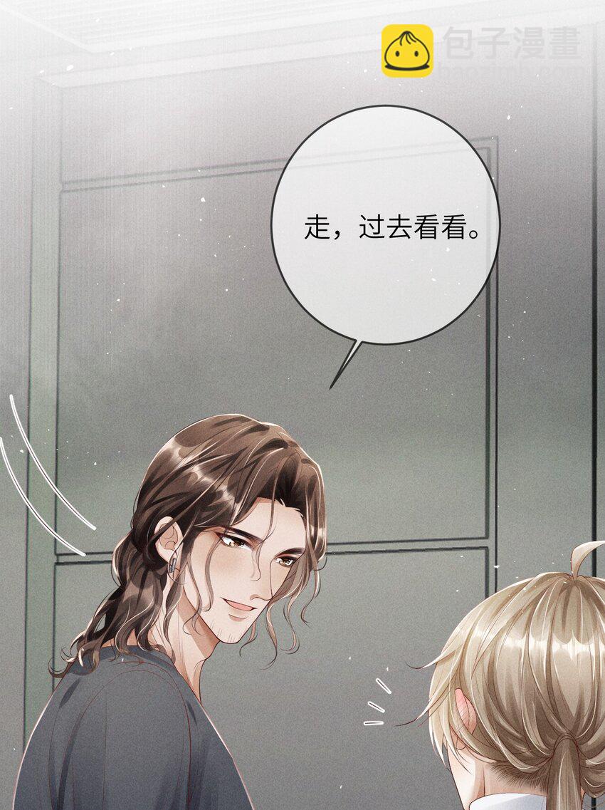 廢土與安息 - 004 一起走(1/2) - 8