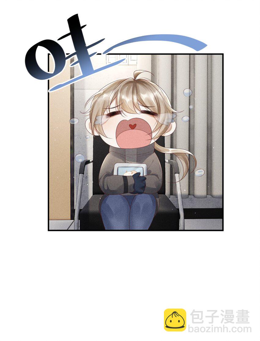 028 你就是冯伊安？-第28话