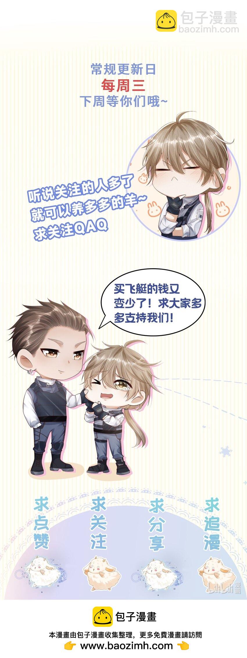 028 你就是冯伊安？-第28话