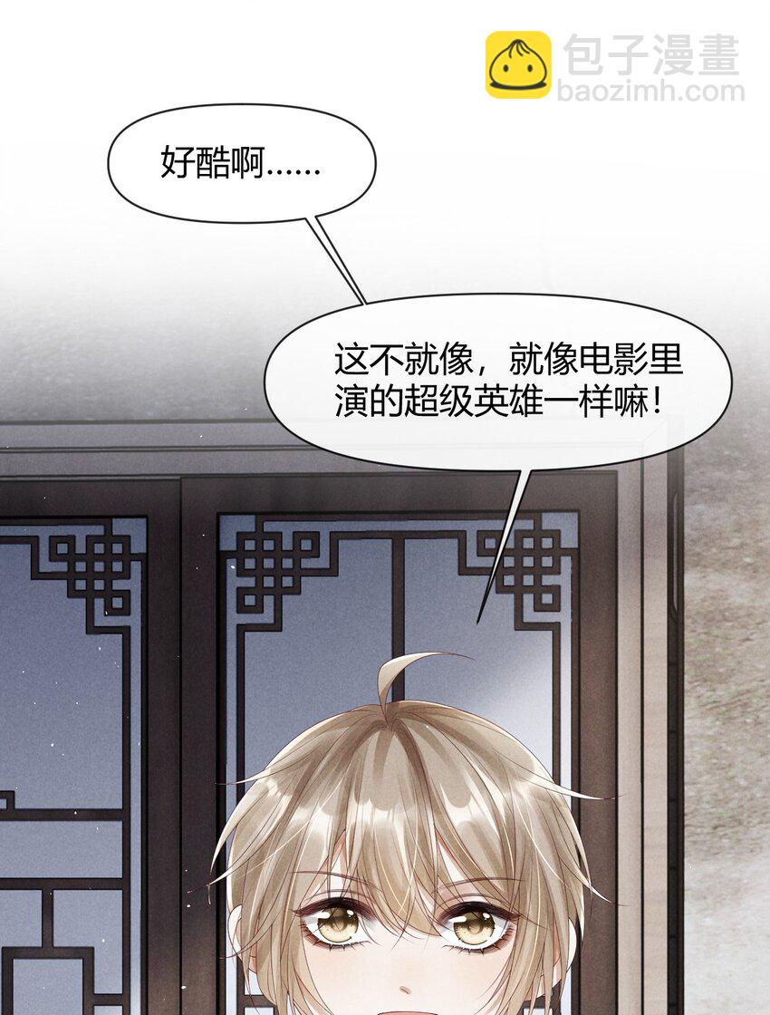 030 我的爱人-第30话