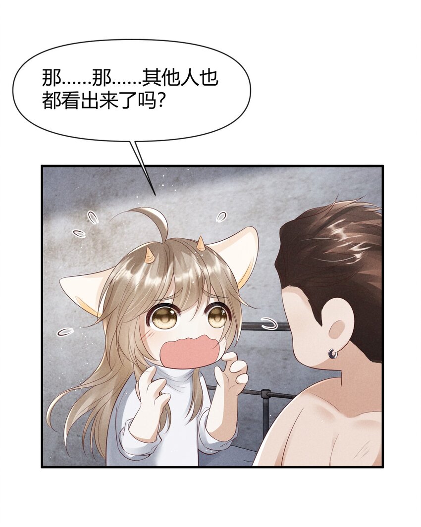 030 我的爱人-第30话