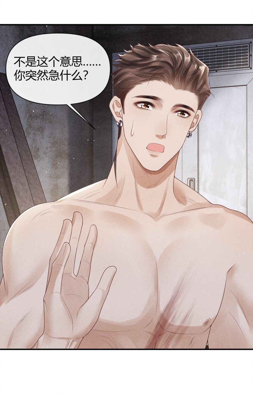 030 我的爱人-第30话