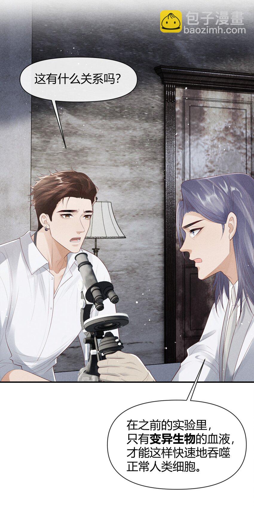 030 我的爱人-第30话