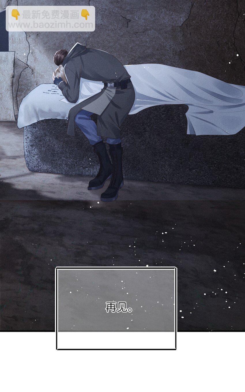 廢土與安息 - 006 遇見變異人 - 2