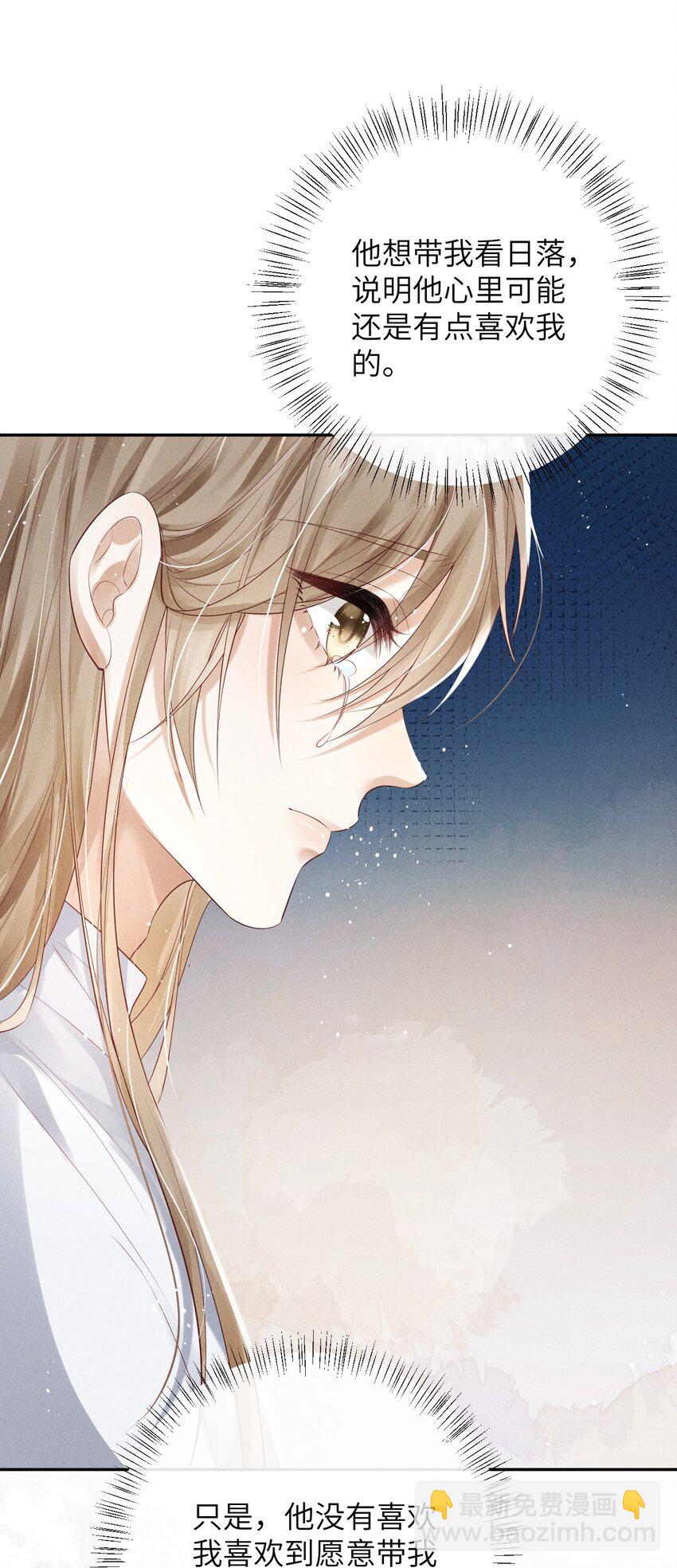 廢土與安息 - 006 遇見變異人 - 5