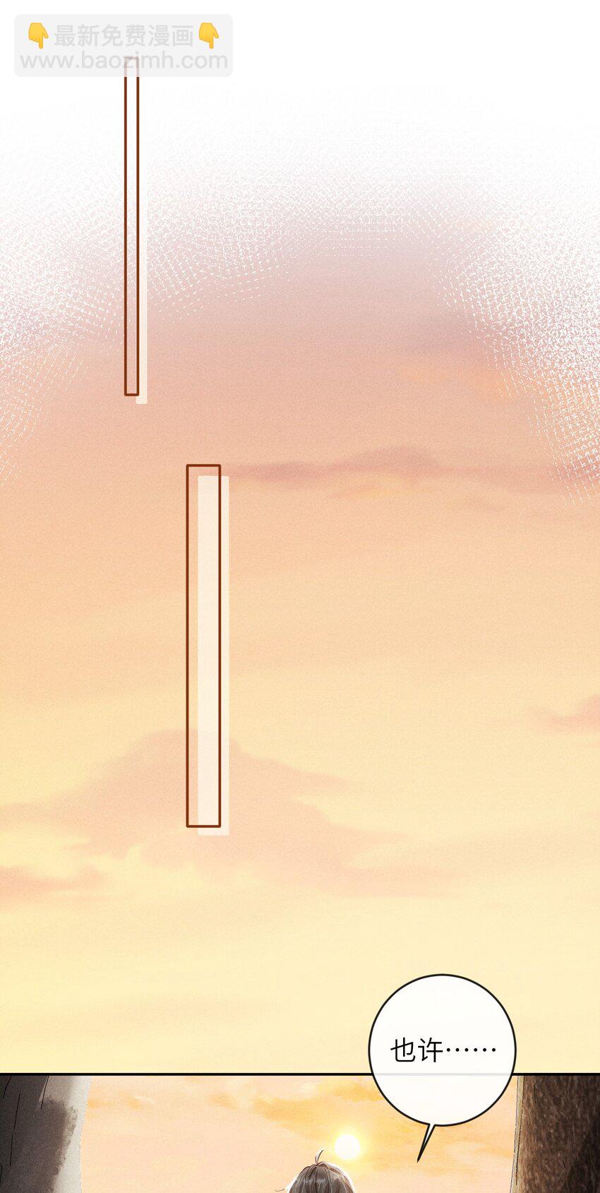 廢土與安息 - 006 遇見變異人 - 1