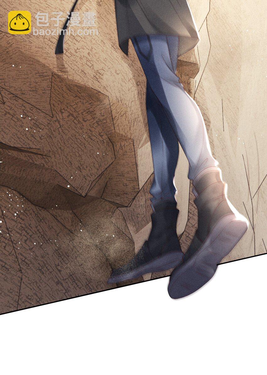 廢土與安息 - 006 遇見變異人 - 3