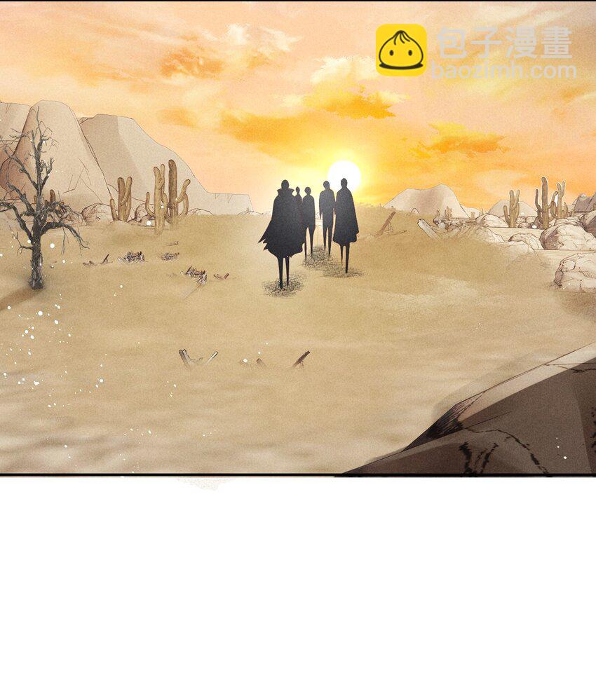 廢土與安息 - 006 遇見變異人 - 1