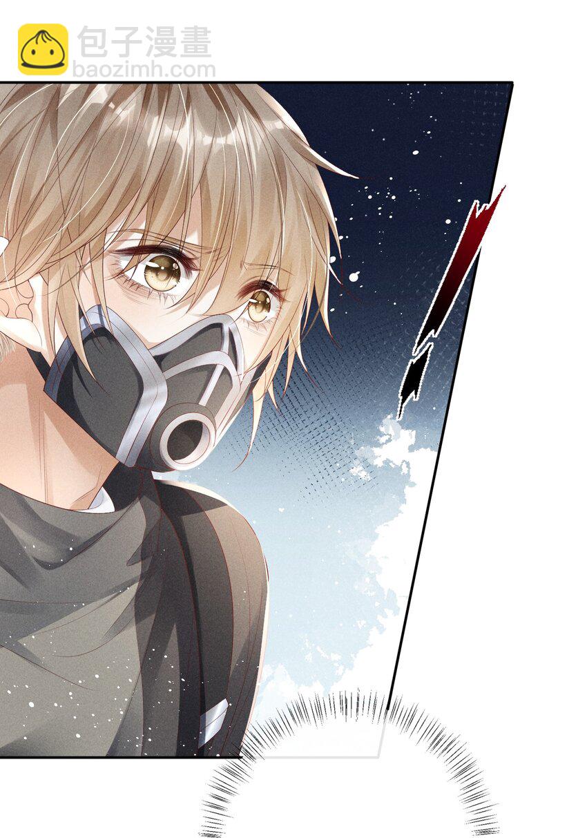 廢土與安息 - 006 遇見變異人 - 2