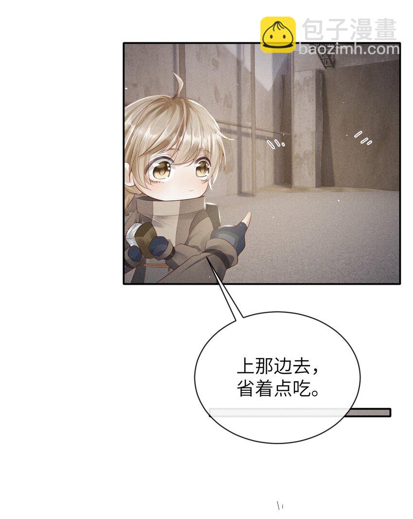 廢土與安息 - 008 前往羅成集市(1/2) - 2