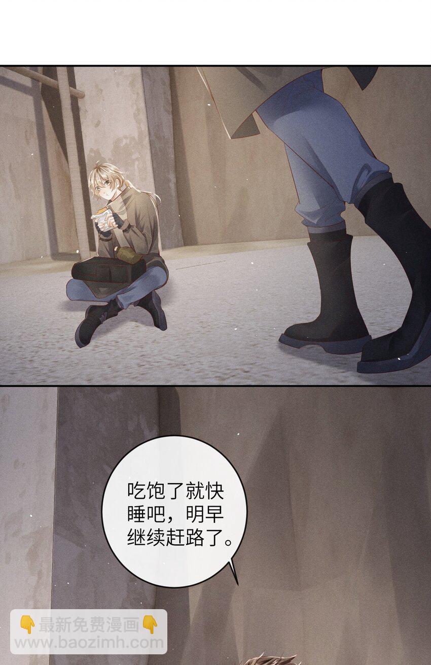 廢土與安息 - 008 前往羅成集市(1/2) - 3