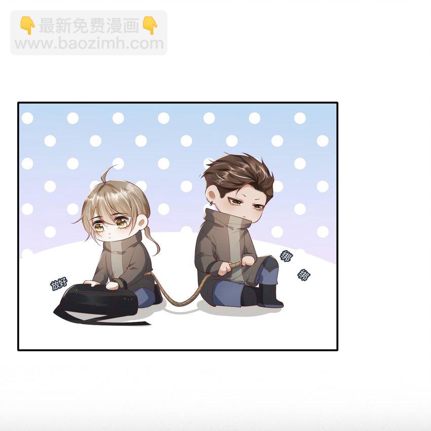 廢土與安息 - 008 前往羅成集市(1/2) - 5