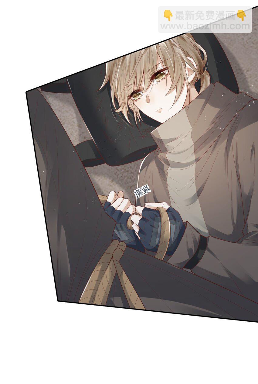 廢土與安息 - 008 前往羅成集市(1/2) - 7