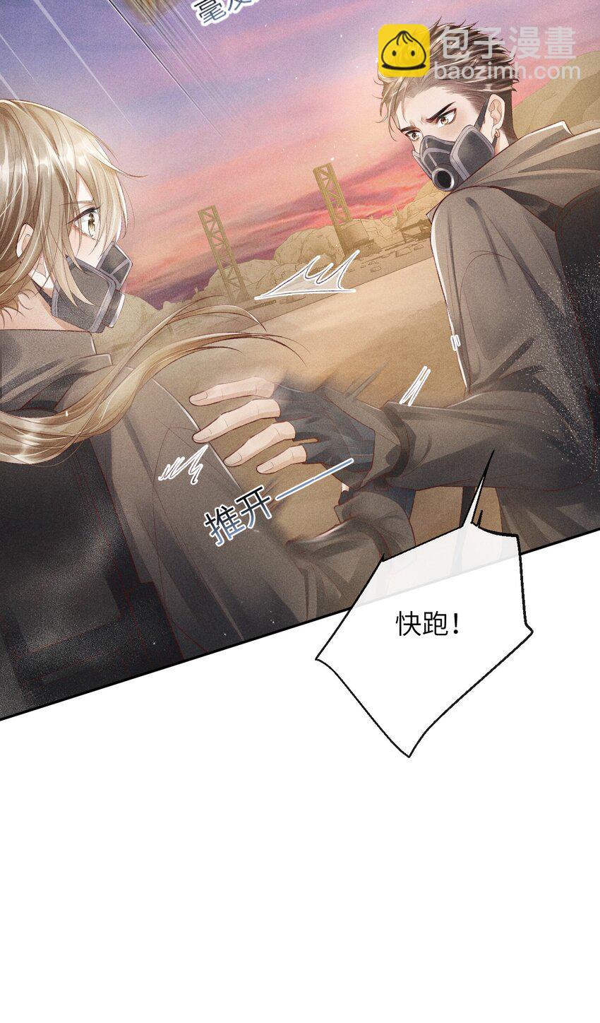 廢土與安息 - 008 前往羅成集市(1/2) - 1