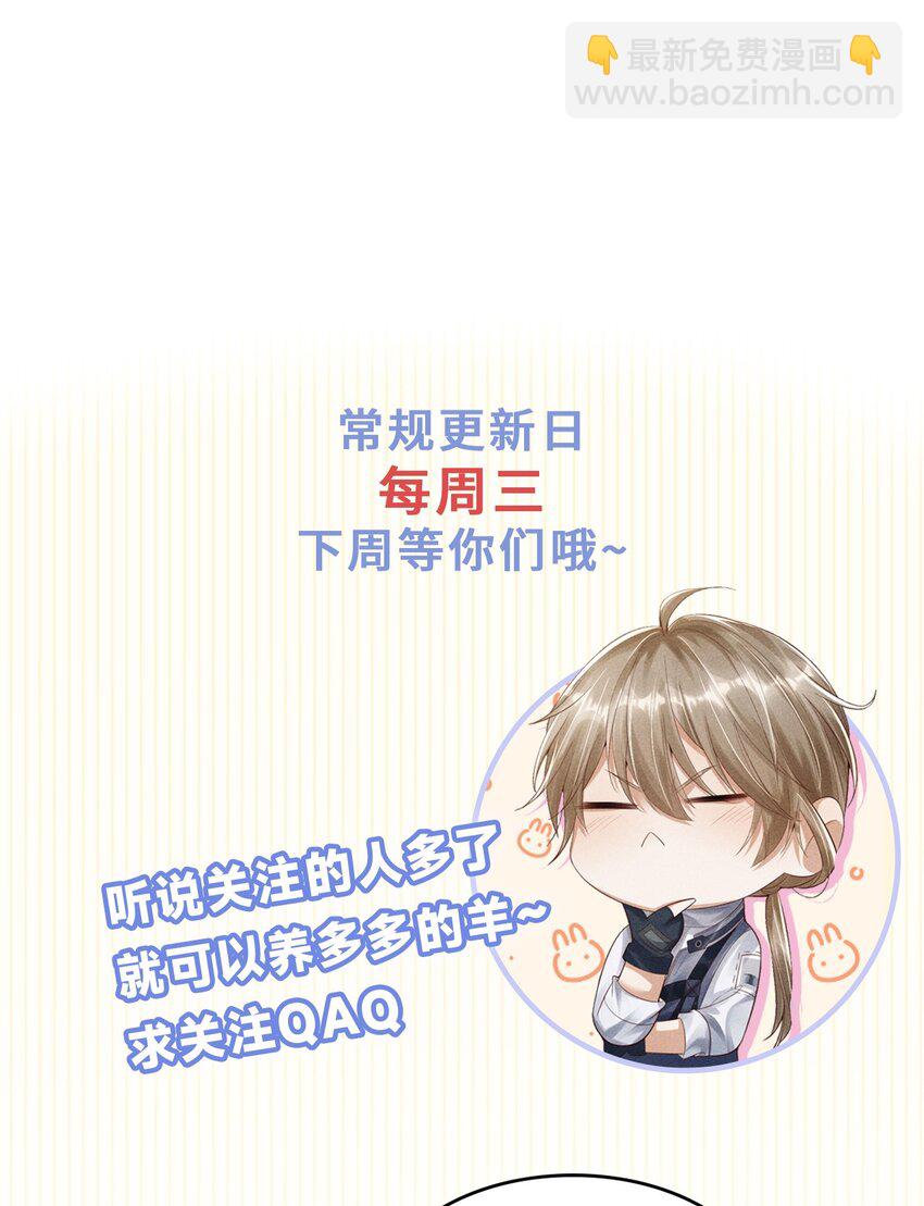 廢土與安息 - 008 前往羅成集市(1/2) - 2