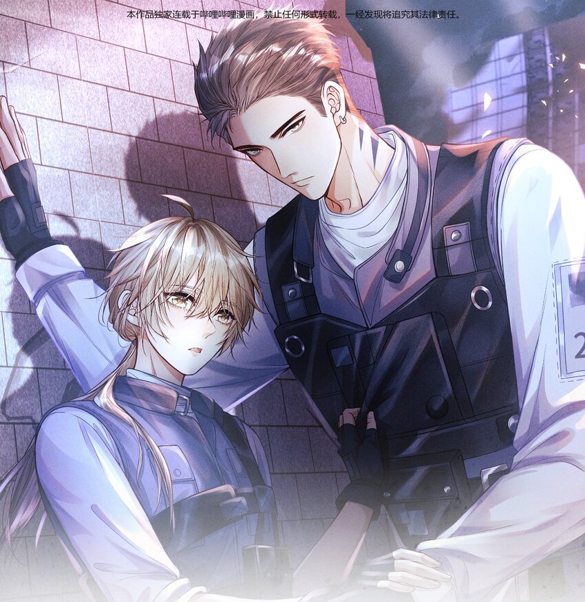 廢土與安息 - 010 難道他不想嗎 - 1