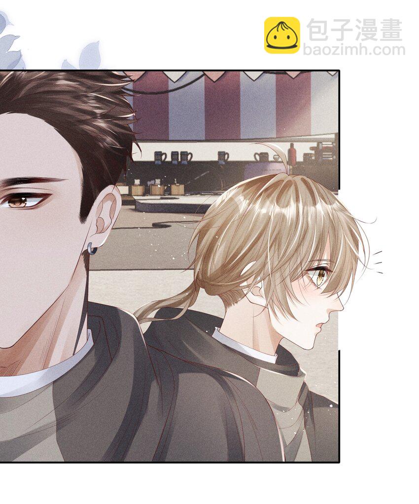 廢土與安息 - 010 難道他不想嗎 - 5