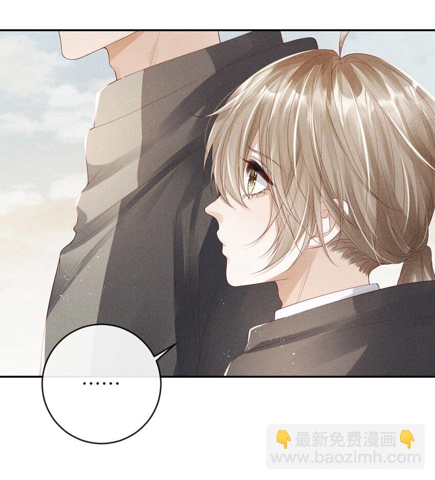 廢土與安息 - 010 難道他不想嗎 - 1