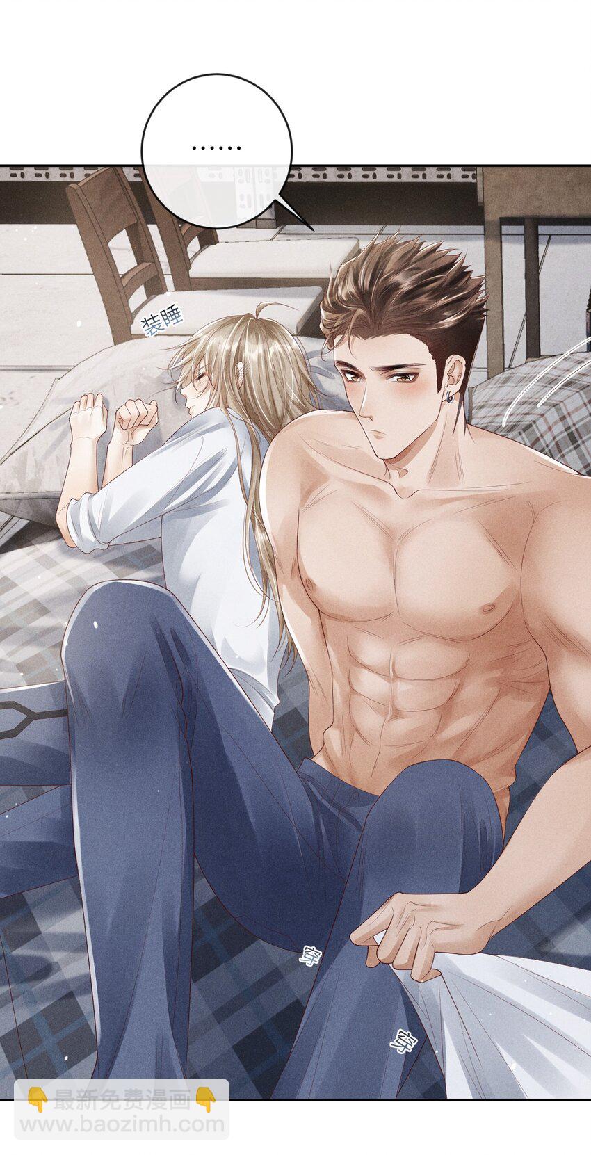 廢土與安息 - 010 難道他不想嗎 - 1