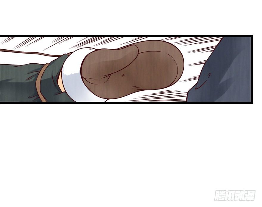 1 年关疑尸(1/2)-第2话