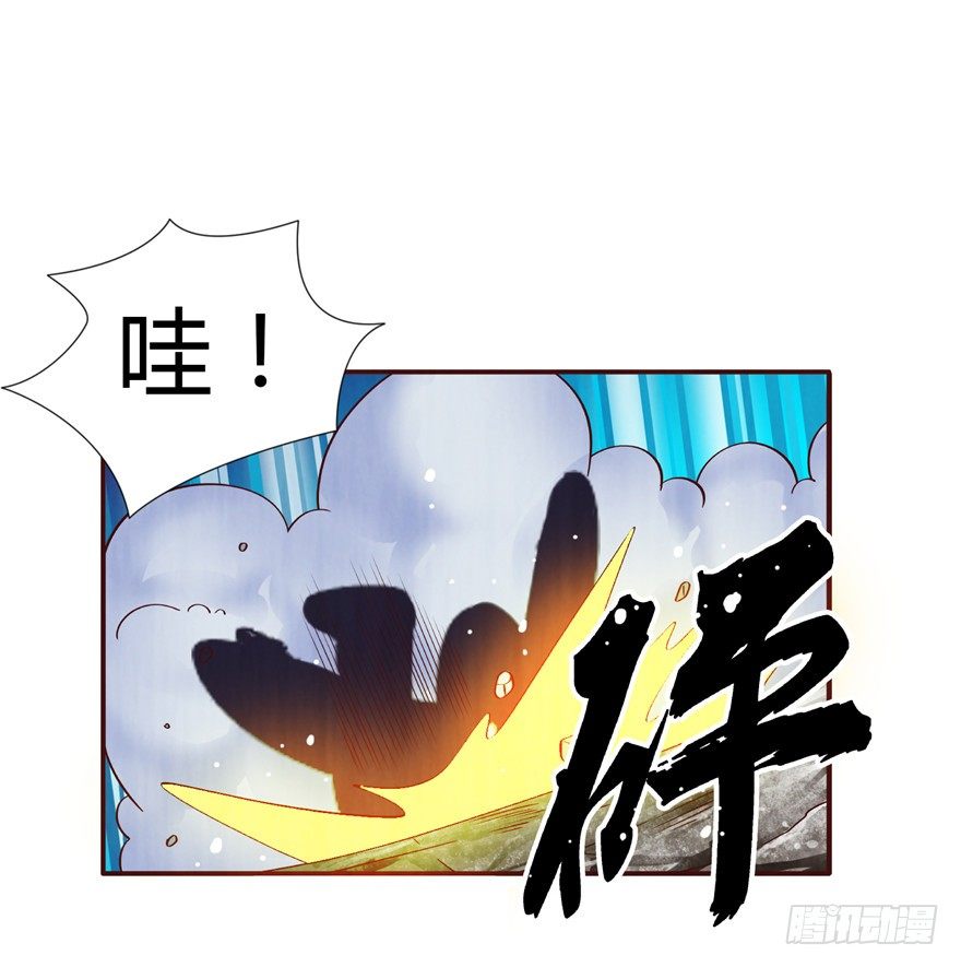 1 年关疑尸(1/2)-第2话