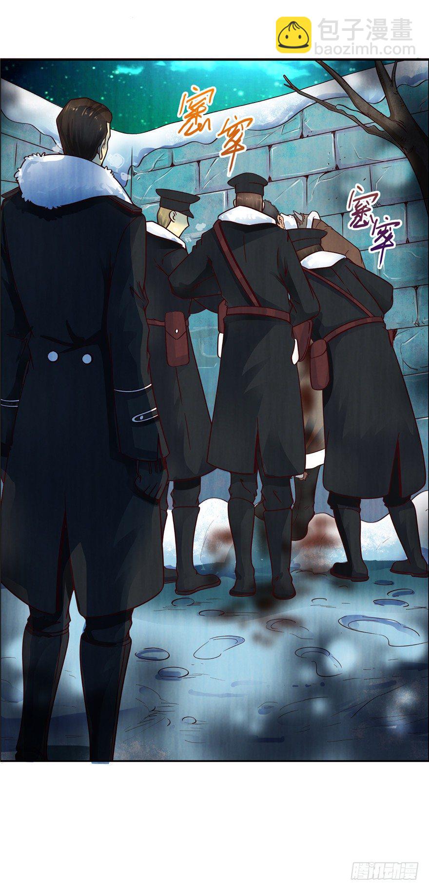 1 年关疑尸(1/2)-第2话