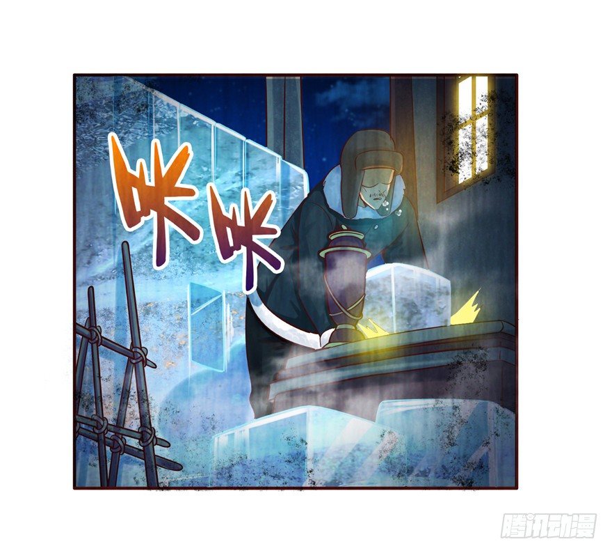 1 年关疑尸(1/2)-第2话