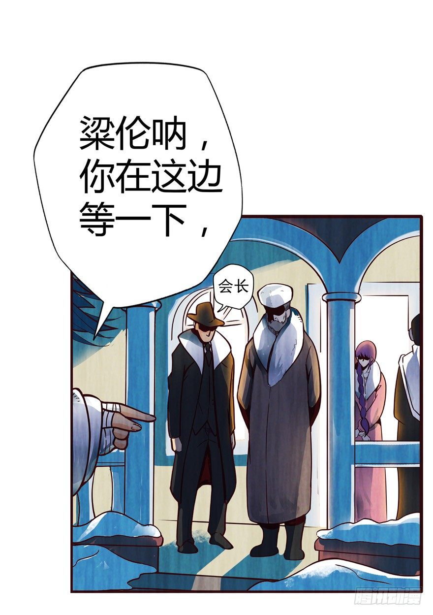 1 年关疑尸(1/2)-第2话