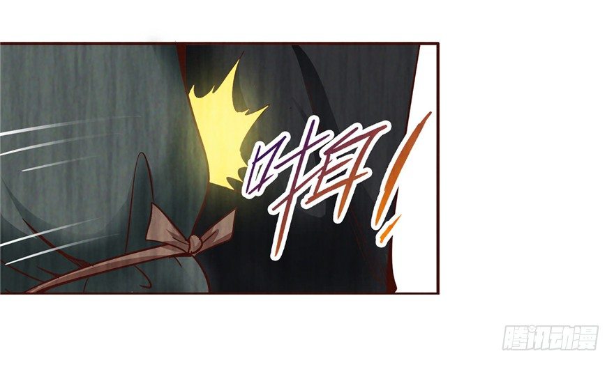 1 年关疑尸(1/2)-第2话