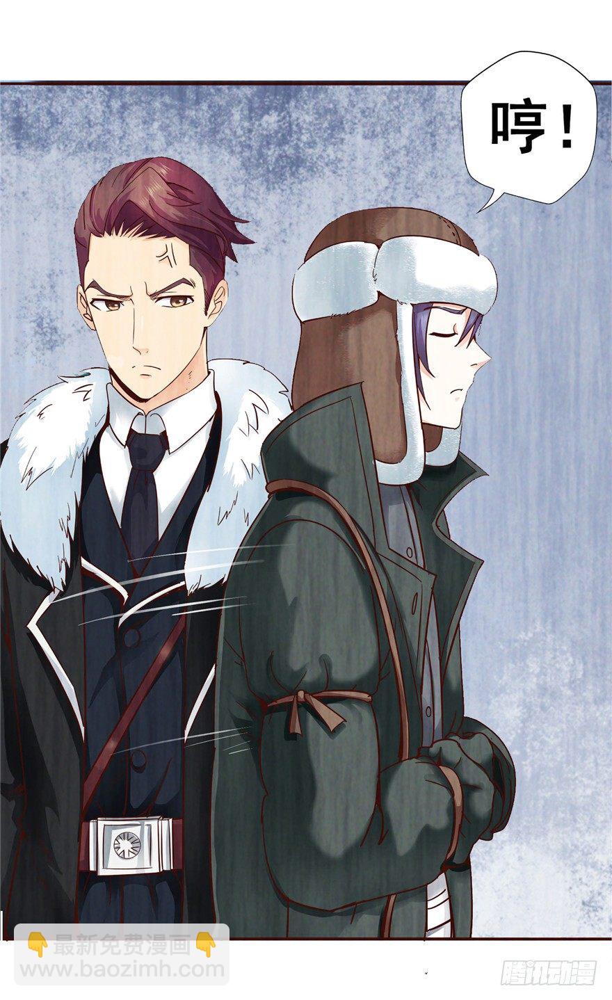 1 年关疑尸(1/2)-第2话