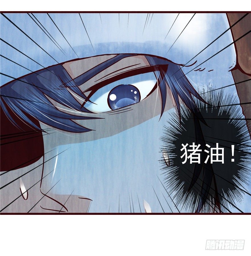 7 江湖手段-第12话