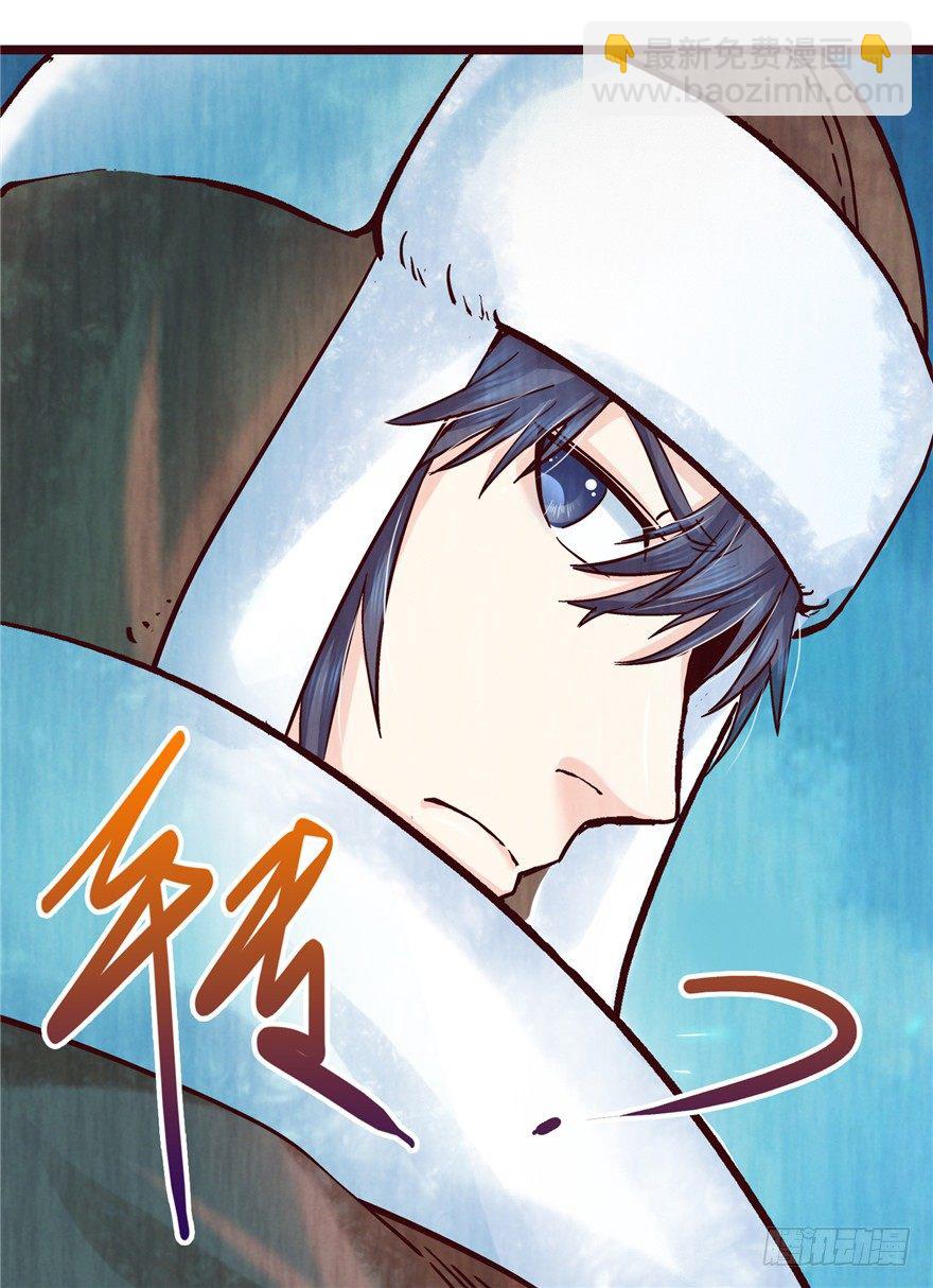 7 江湖手段-第12话