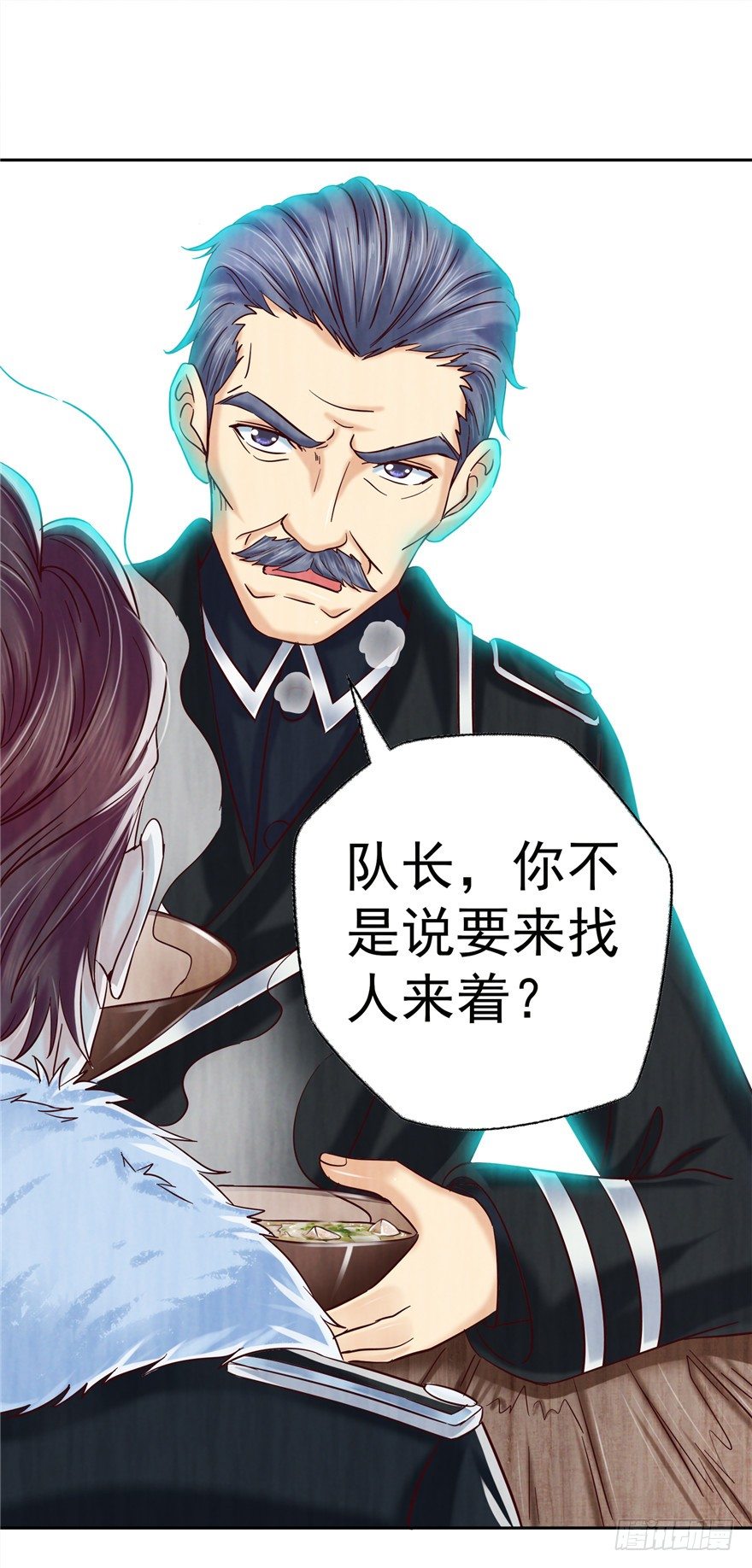 9 街斗兵痞-第14话