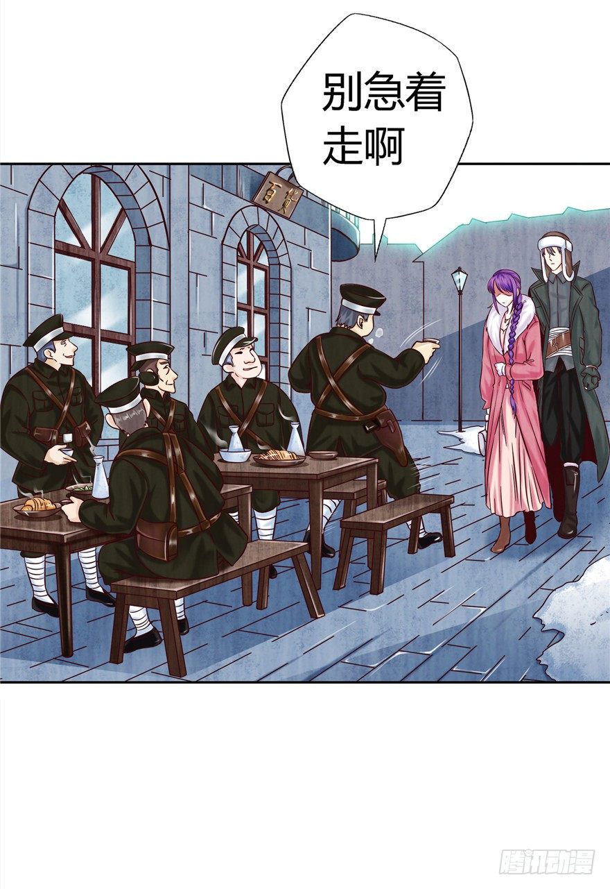 9 街斗兵痞-第14话