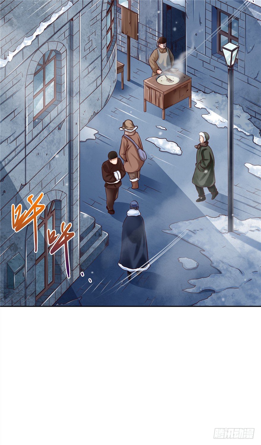 9 街斗兵痞-第14话