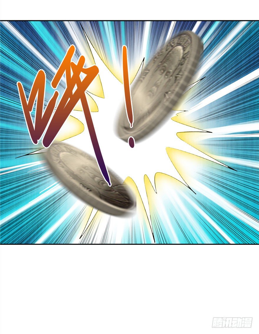 9 街斗兵痞-第14话